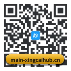 苹果访客专属 二维码
